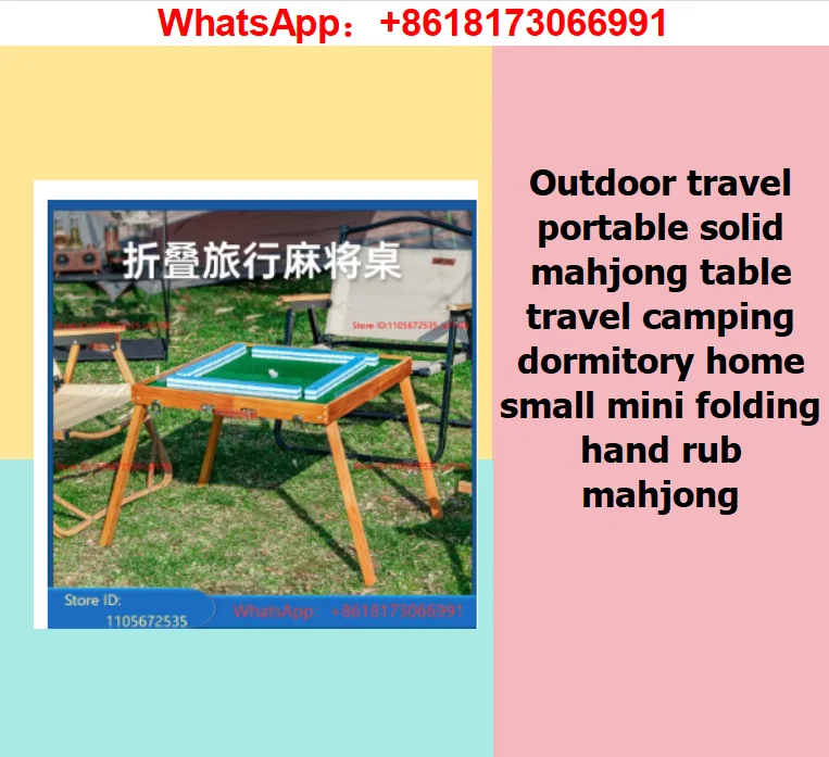Camp Table Folding - Outdoor travel portable solid mahjong table