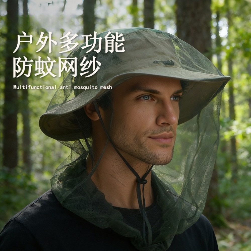 5pcs Adjustable Mosquito Bee P - огляд і ціна Outdoor Camping Mosquito Net