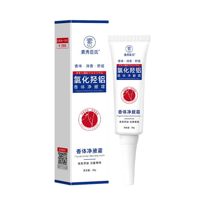Antiperspirant Deodorant Cream - огляд і ціна Outdoor Camping Australia