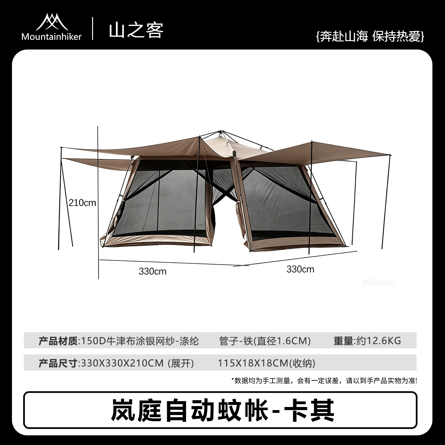 Upgraded 8-16Person Folding Ca - огляд і ціна Outdoor Camping Automatic Quick Opening Tent