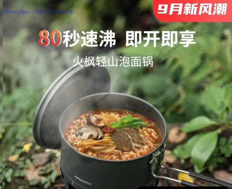 Huofeng Qingshan Instant Noodl - огляд і ціна Camp Cooking Set