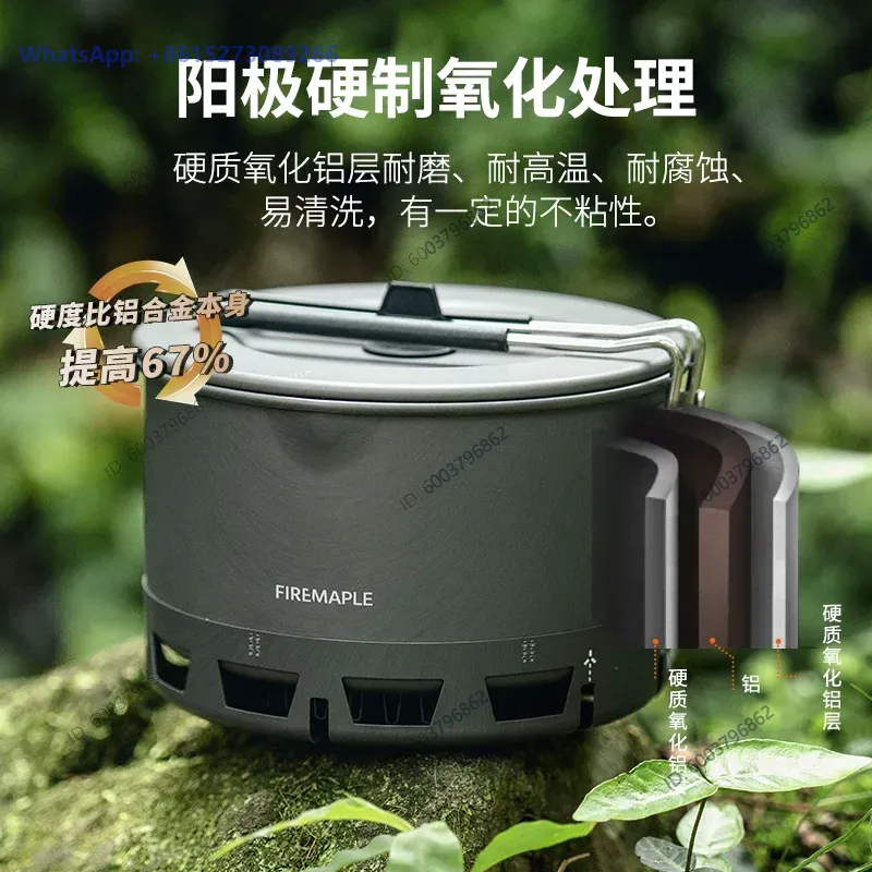 Huofeng Qingshan Instant Noodl - огляд і ціна Camp Cooking Set