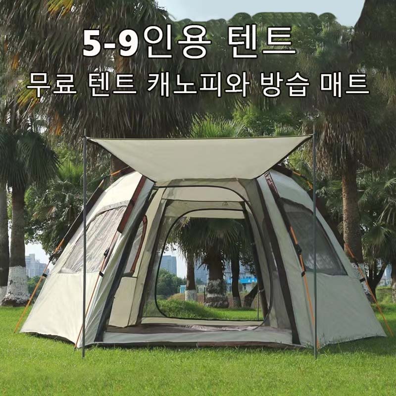 5-9 Person Outdoor Folding Ten - огляд і ціна Outdoor Camping Automatic Quick Opening Tent