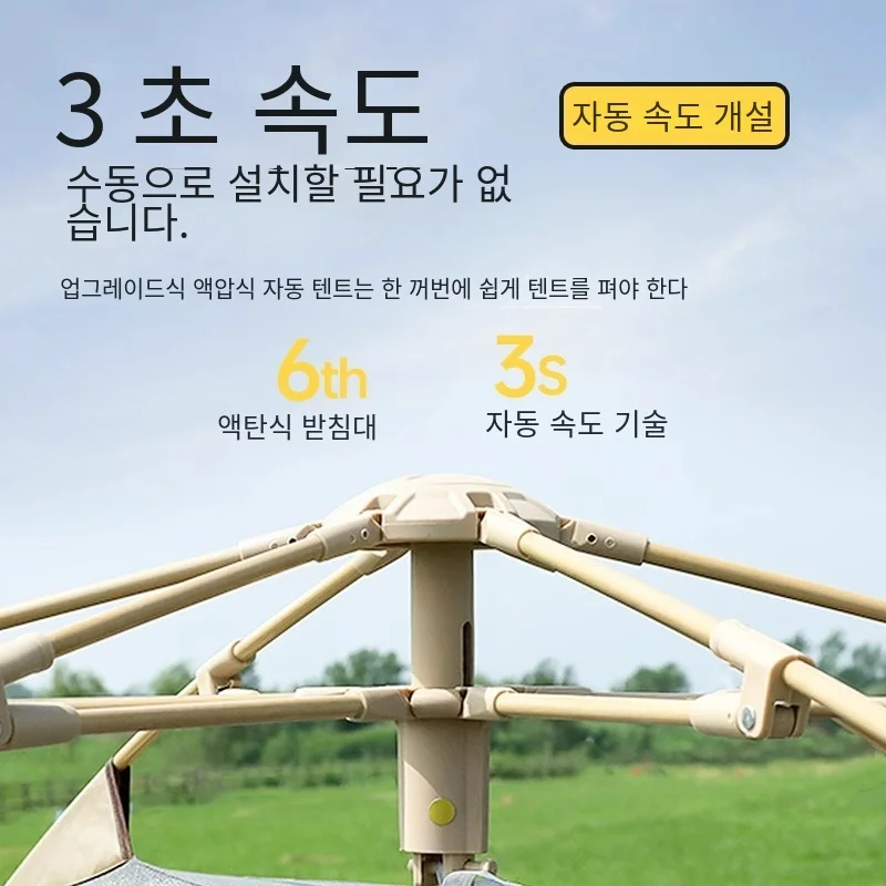 5-9 Person Outdoor Folding Ten - огляд і ціна Outdoor Camping Automatic Quick Opening Tent